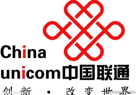 中国联通设计图__企业LOGO标志_标志图标_设计图库_昵图网nipic.com