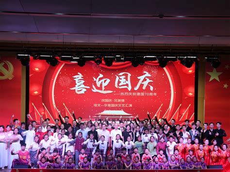 果然视频|聊城北大培文学校举行2023中考百日誓师大会|北京大学|中考|聊城市_新浪新闻