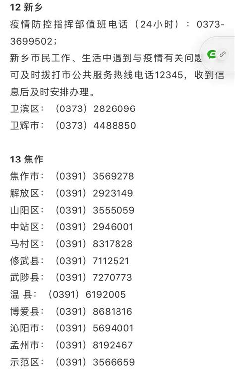 上海12333官方版下载,上海12333社保查询网官方下载 v1.0 - 浏览器家园
