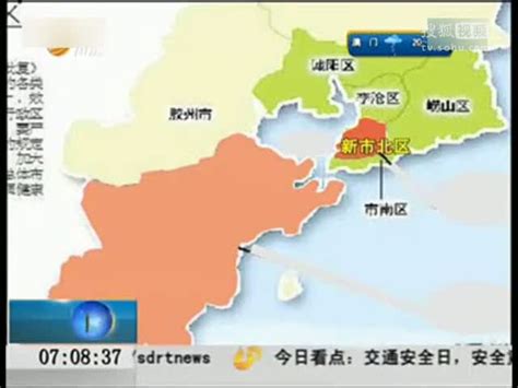 青岛各小区涨降价榜单公布 有小区最多降价12.71万元/套_手机新浪网