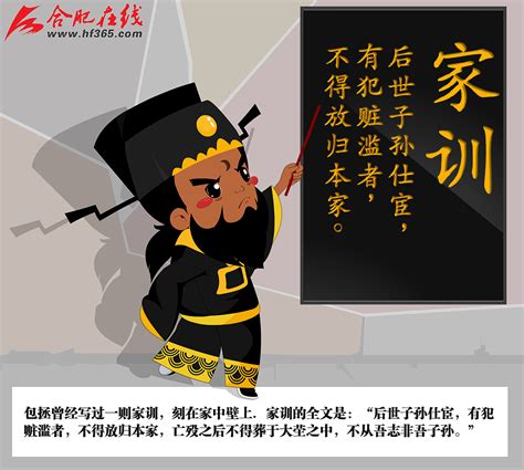 中国风廉政文化海报png图片免费下载-素材7NmqkaVej-新图网