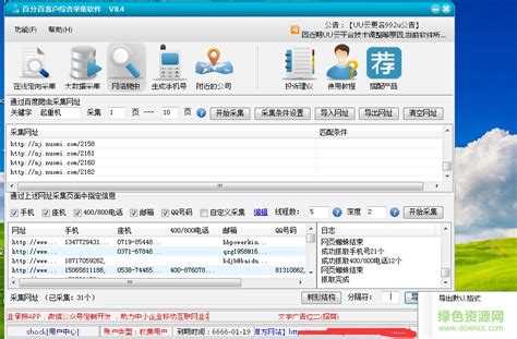 Dw软件下载|Adobe dreamweaver cc 2018官方中文完整破解版下载 - CG资源网