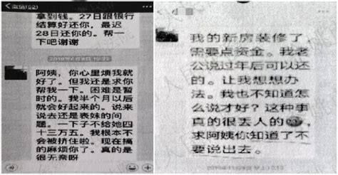 港媒称失联女大学生因偷窃被抓 官方未认定_手机新浪网
