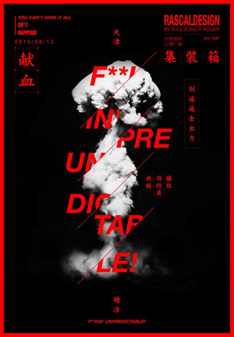 直击|天津爆炸核心事件梳理 - 滚动 - 华西都市网新闻频道