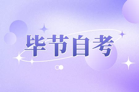 2022年贵州毕节高考志愿填报时间及入口：6月27日至6月30日