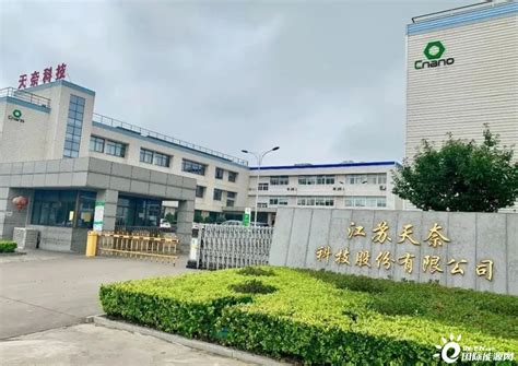 30亿元！天奈科技拟在四川彭州投建西部基地扩产碳纳米管等产品-储能材料-国际储能网
