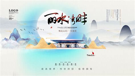 龙阳营销型网站案例展示 - 东方五金网