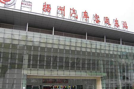 16日起扬州市内外公共交通恢复，扬州高铁东站安全通行准备就绪_手机新浪网
