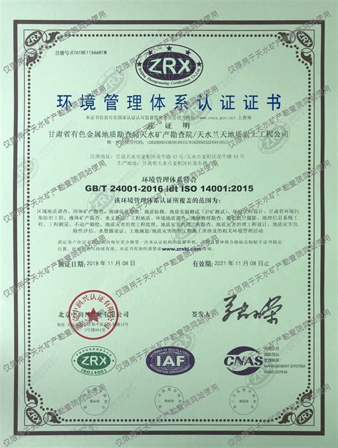 质量管理体系认证证书_无锡市大坤金属制品有限公司