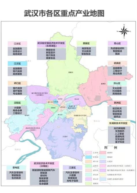 武汉市首部产业地图出炉_长江云 - 湖北网络广播电视台官方网站