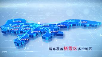 科技金融 赋能创新之南京栖霞高新区人工智能与数字经济专场路演举行