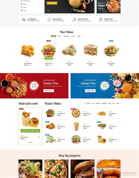 有机美食店电子商务网站模板 | 设计达人