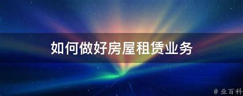 重庆公租房网上申请操作流程一览- 重庆本地宝