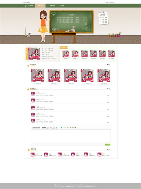 IT培训学校首页网站设计|网页|企业官网|xiaohui0810 - 原创作品 - 站酷 (ZCOOL)