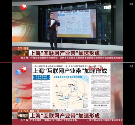 国家（上海）新型互联网交换中心揭牌并正式启动运营_通信世界网