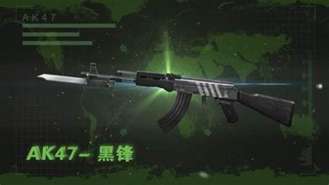 火线报道：CF经典回味 AK47系列大盘点 -穿越火线-CF-官方网站-腾讯游戏-三亿鼠标的枪战梦想