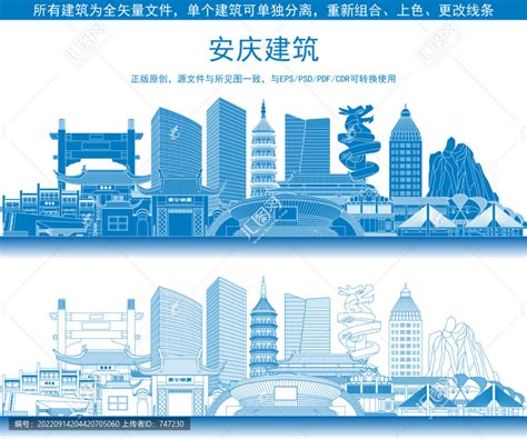 安庆,企业展板,宣传展板模板,设计,汇图网www.huitu.com