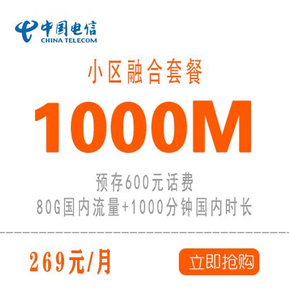 移动宽带套餐资费一览表2023 中国移动宽带套餐2023 - 收藏网