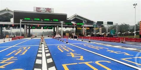 “秒过”收费站！重庆高速三个智慧收费站投用_手机新浪网