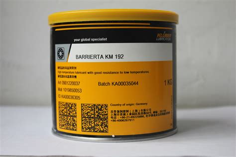 克鲁勃润滑脂_km 192润滑脂 锂基脂 食品级润滑脂 - 阿里巴巴