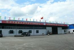 钦州市焕发木业有限公司-中国木业网