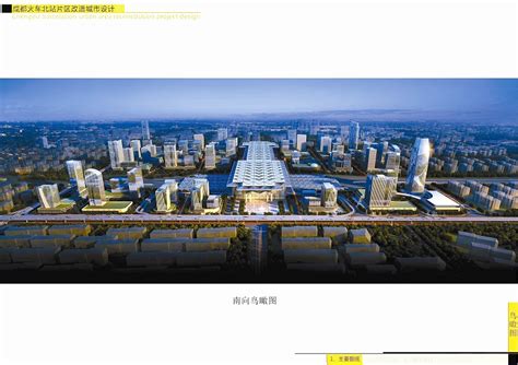 2016年底，成都火车北站将封闭施工 改造后，站场面积将达8万平方米---四川日报