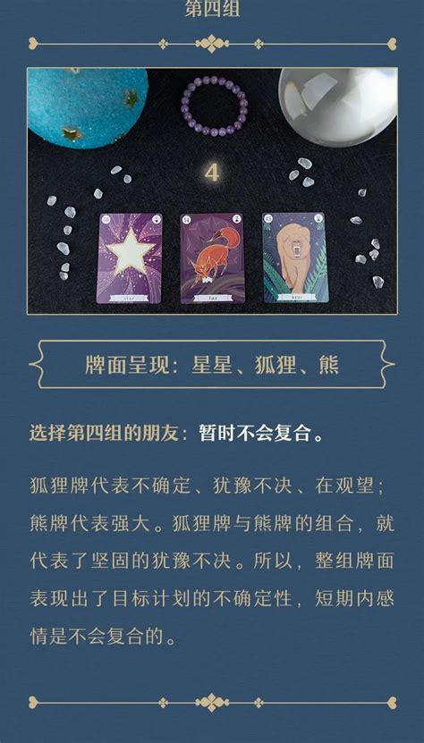 中国人最爱的算命项目，星座和塔罗牌输给了它 - 知乎