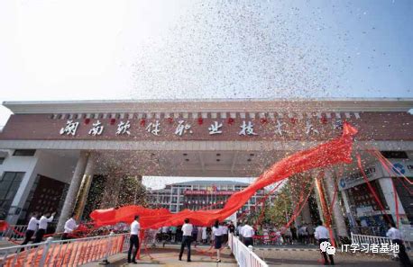 湖南软件和信息技术服务业营收突破2000亿元 - 新湖南客户端 - 新湖南