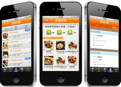 餐饮店利用微信外卖订餐系统有哪些优势 - 公众号+小程序+App一站式O2O服务平台-微订