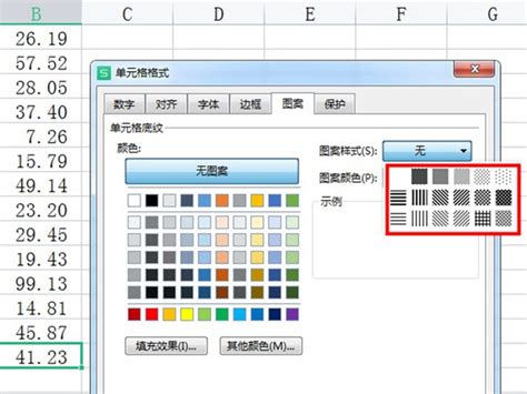 红色时尚app推广数据表Excel模板下载_熊猫办公