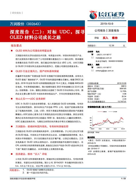 图南股份深度报告：高温合金核心供应商，品类拓展迎接行业高景气