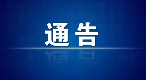 西安：自10月27日起规范有序恢复堂食 - 西部网（陕西新闻网）