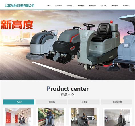 上海网站制作设计公司哪家不错(上海网站设计师招聘)_V优客
