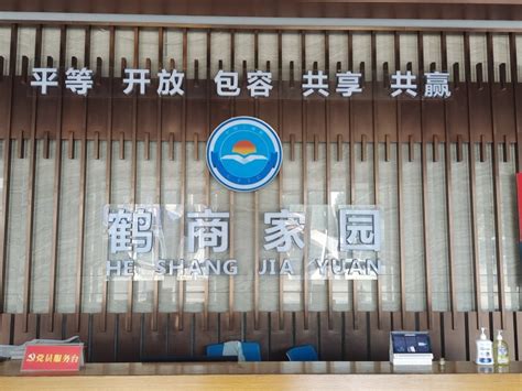 周耀霞副厅长出席鹤壁夏季旅游推广季活动启动仪式 - 河南省文化和旅游厅