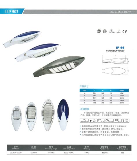最新LED灯具报价-LED灯具厂家-扬州市朗旭照明