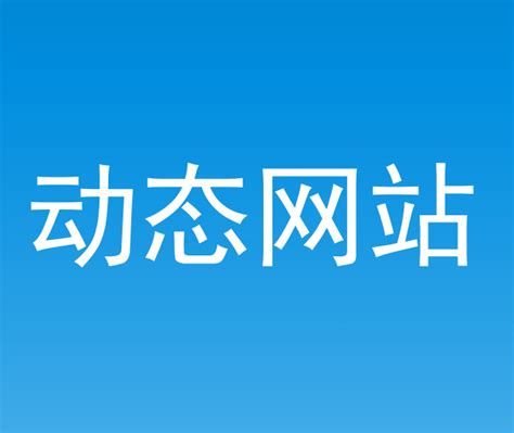 河南网站建设,河南网站制作,河南网站设计-亿宏世纪网络科技