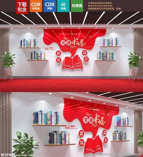 图书馆的设计 陈超|空间|室内设计|陈超设计 - 原创作品 - 站酷 (ZCOOL)