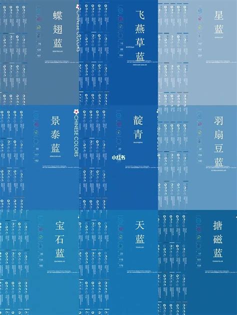 九张图带你读懂中国传统色彩