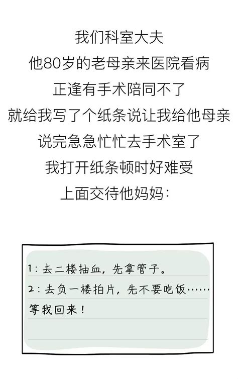 严格的说，我是一名医生_第一章 白松谷在线免费阅读-起点中文网