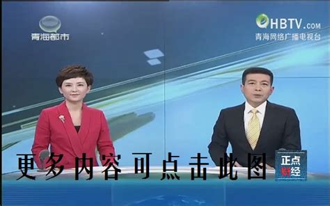 云南都市频道新闻栏目《都市条形码》_腾讯视频