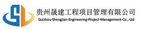 贵州建工集团第六建筑工程有限责任公司海南分公司 - 爱企查