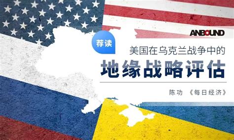 分裂“肢解”乌克兰，建立一个战略“缓冲区”，是俄罗斯目前最现实的做法_凤凰网视频_凤凰网