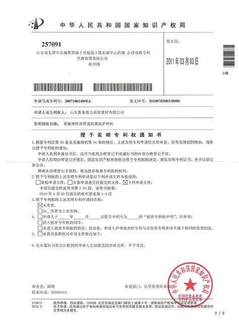 中国专利申请量突破百万，但专利质量需提高-蓝时代
