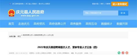 2022宁波银行浙江丽水社会招聘信息【长期招聘】