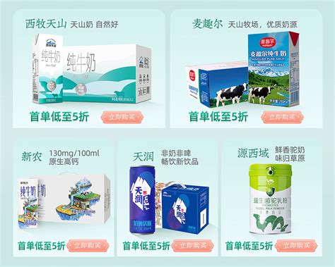绿色滋养好奶 产业蓄力升级—内蒙古全力推动奶业高质量发展综述-内蒙古品牌网