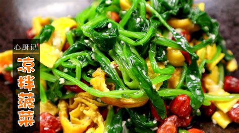 菠菜的做法 简单营养丰富的做法,菠菜最好吃的5种做法 - 8090生活网
