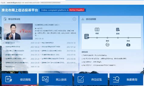 云南省网上信访系统app下载-云南信访系统app下载v1.14 安卓版-绿色资源网