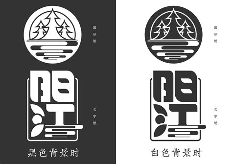 阳江市跑者马拉松×龙图创意丨标志设计_冯建军龙图-站酷ZCOOL
