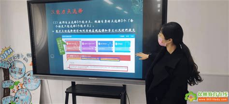 信息技术2.0能力认证——素材收集与编辑 - 福建省三明第一中学