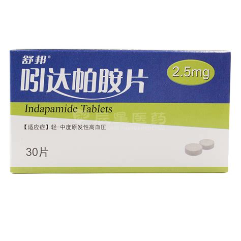 吲达帕胺缓释片(圣畅)价格-说明书-功效与作用-副作用-39药品通
